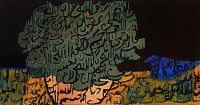 Anwar Maqsood, 9 x 18 Inch, Acrylic on Paper, Calligraphy Painting, AC-AWM-023